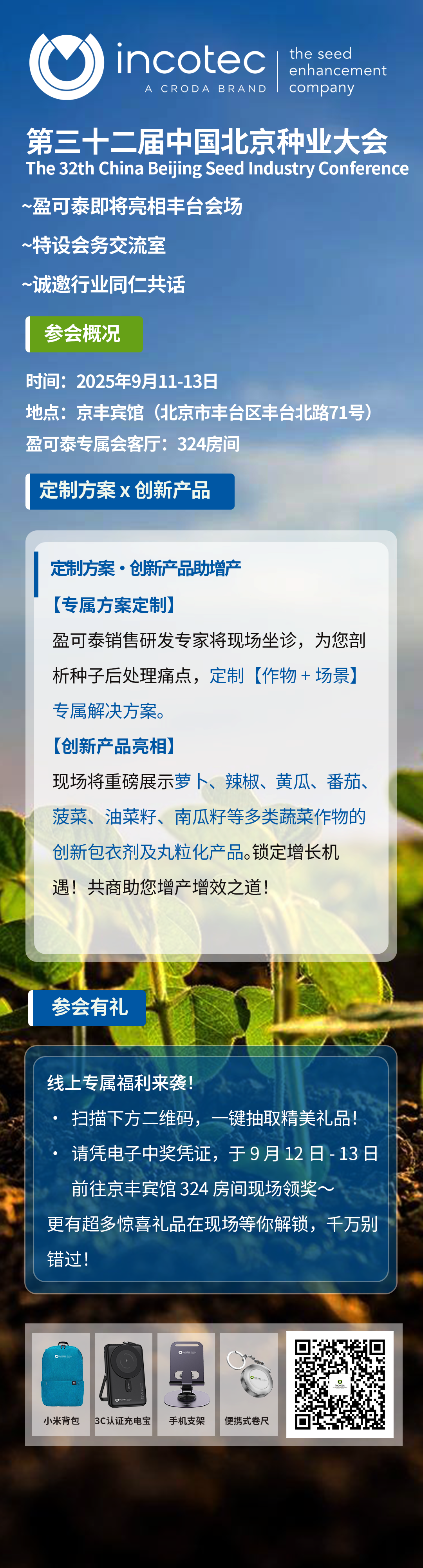 Beijing