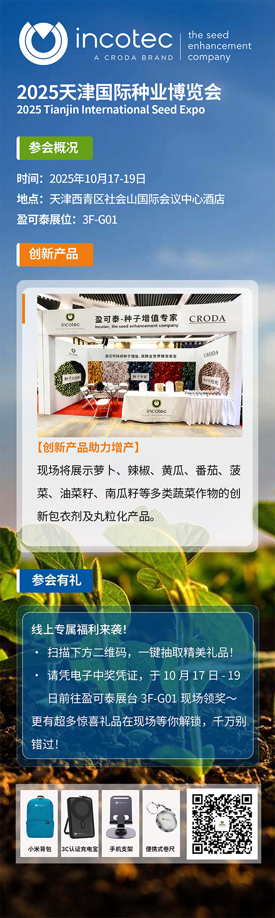 Tianjin_banner2